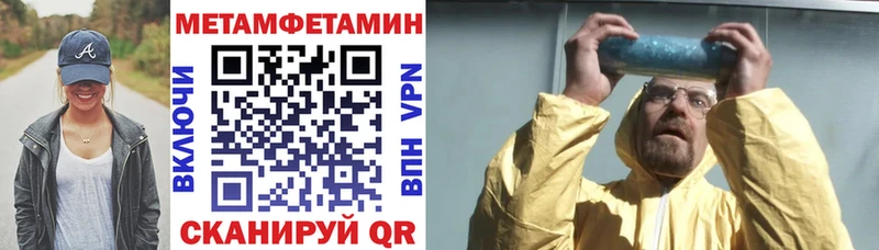АМФЕТАМИН 97%  KRAKEN как зайти  Грайворон 