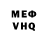 МЕФ VHQ Daymara Project