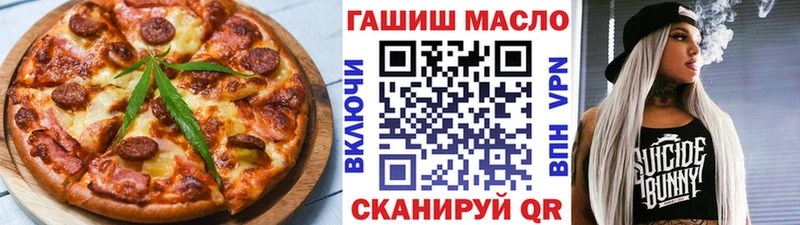 Печенье с ТГК марихуана  что такое наркотик  Грайворон 