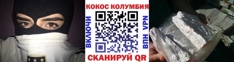 Кокаин Перу  цены   Грайворон 