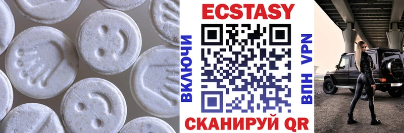 ЭКСТАЗИ ешки Грайворон