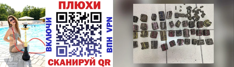 Гашиш Premium  закладки  Грайворон 