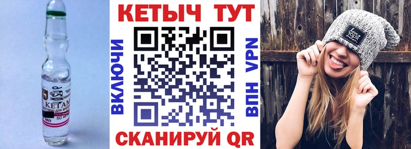 КЕТАМИН ketamine Грайворон