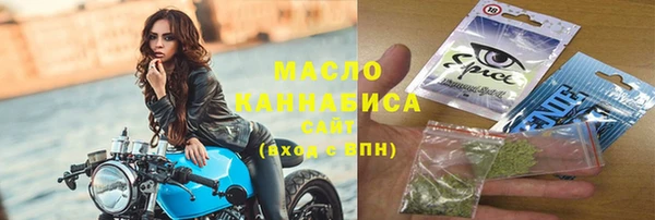 MDMA Богородицк