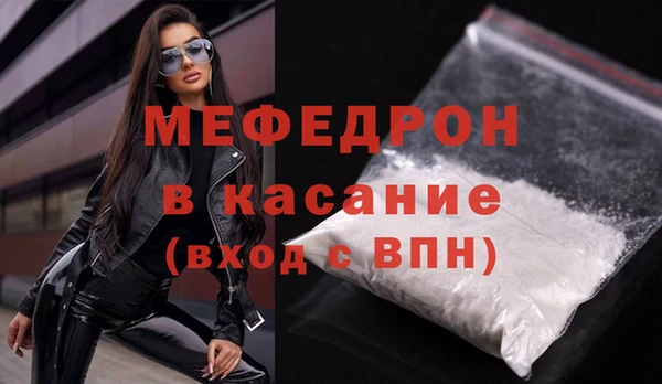 амфетамин Бугульма
