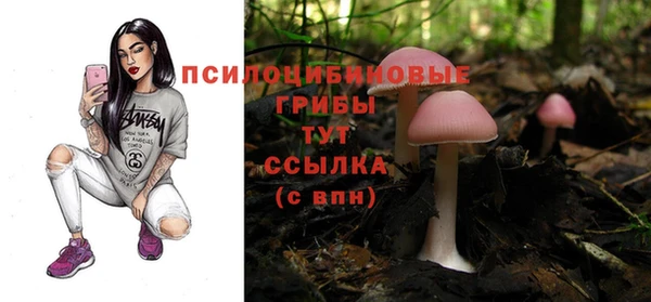 амфетамин Бугульма