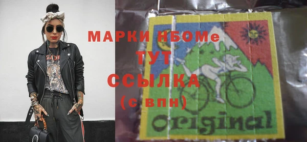 амфетамин Бугульма