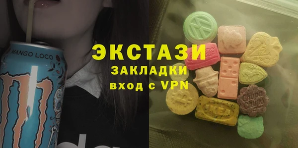 MDMA Богородицк