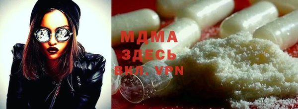 MDMA Богородицк