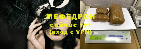 СК Бронницы