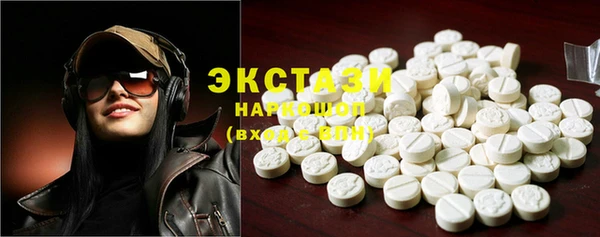 амфетамин Бугульма