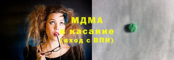 молекула духа Богородск