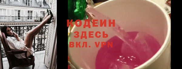 молекула духа Богородск