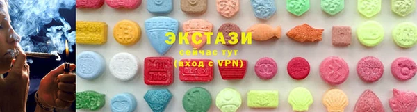 ГАЛЛЮЦИНОГЕННЫЕ ГРИБЫ Дмитровск