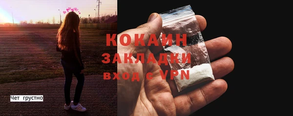 а пвп мука Богданович