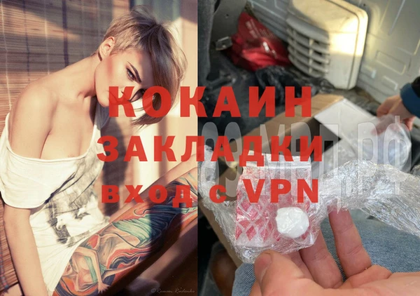 а пвп мука Богданович