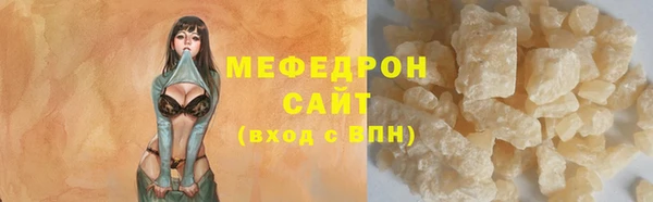 молекула духа Богородск