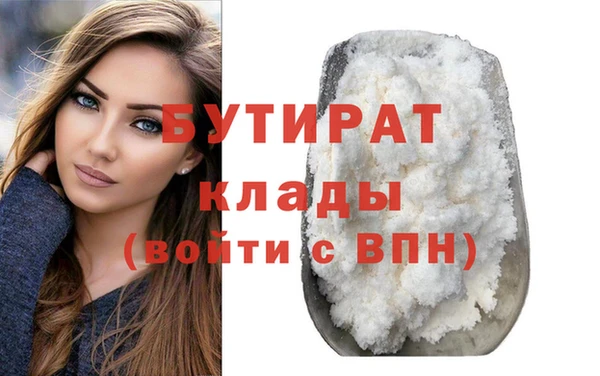 молекула духа Богородск