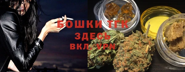 скорость mdpv Бородино