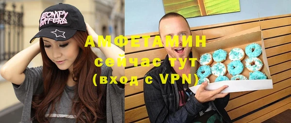 амфетамин Бугульма