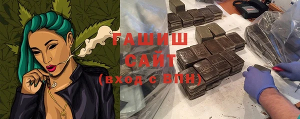 амфетамин Бугульма