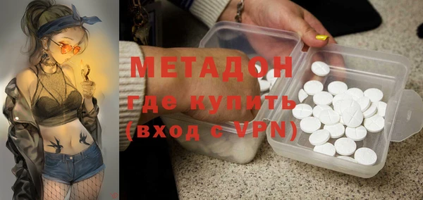 молекула духа Богородск