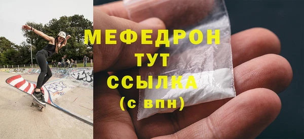 скорость mdpv Бородино