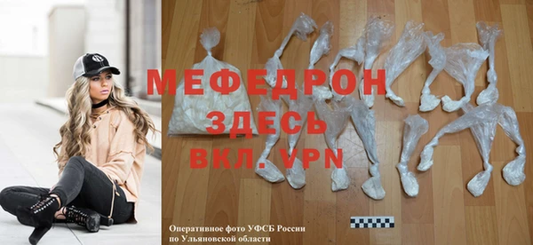 молекула духа Богородск