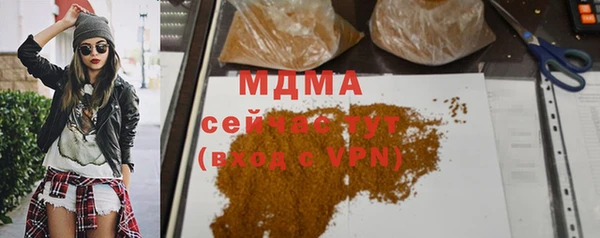 MDMA Богородицк