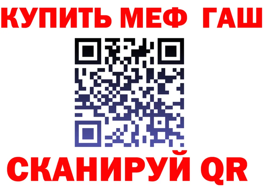 A-PVP кристаллы ONION shop hydra Грайворон
