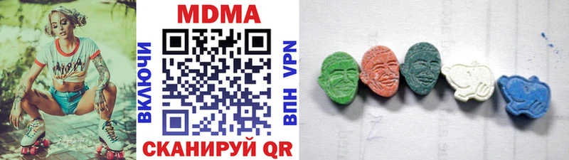 МЕГА как войти  Грайворон  MDMA молли 