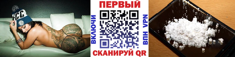 Метамфетамин мет  МЕГА ONION  Грайворон 