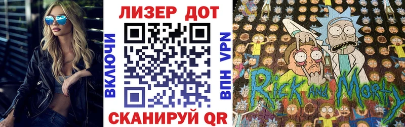 Марки 25I-NBOMe 1,5мг  Грайворон 
