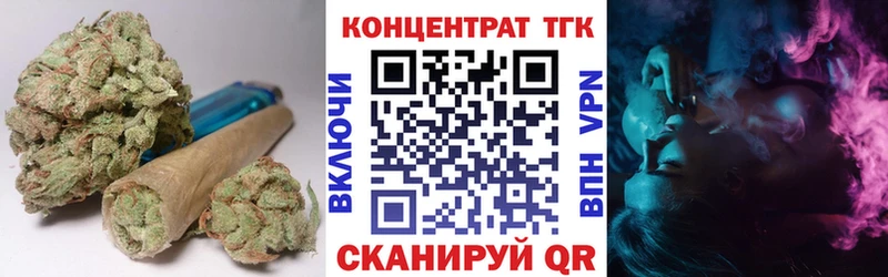 Дистиллят ТГК жижа  Грайворон 